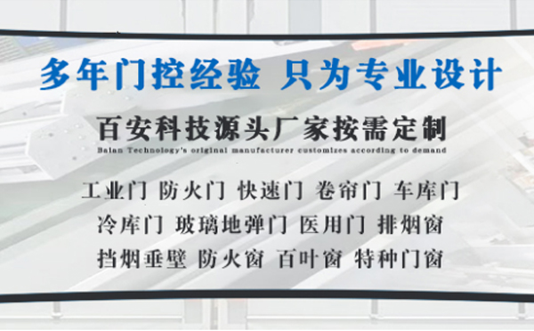 成县明日谷雨|百安科技愿您拥有美好心情